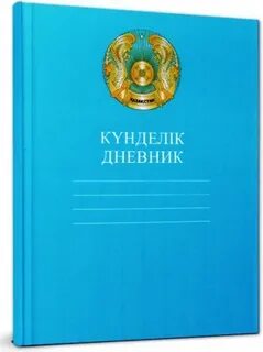 Пер каз рус
