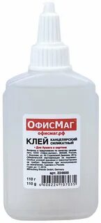 Канцелярский клей