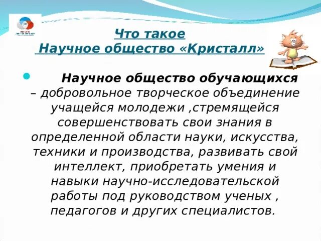 Эссе семья кристалл. Эссе семья семья это кристалл общество. семья это кристалл общества эссе примеры. актуальность темы семья кристалл общества. краткое эссе семья кристалл общества.