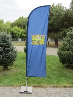 Флаг виндер парус
