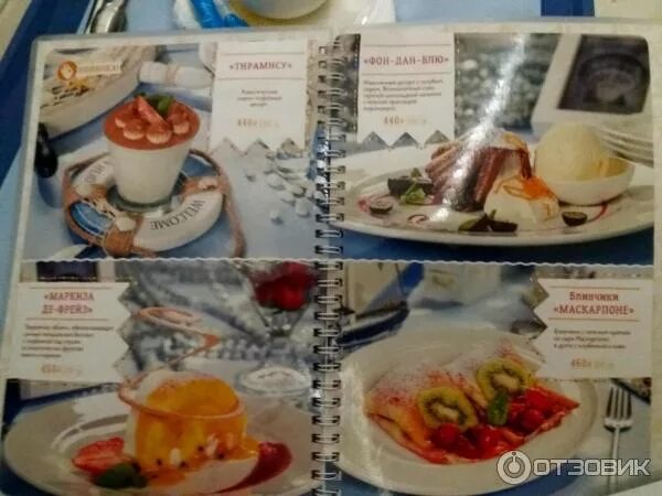 Круиз ресторан кострома меню. Отель круиз кострома. Ресторан волга чебоксары меню. Функции меню круиз 9. Ресторан круиз меню.