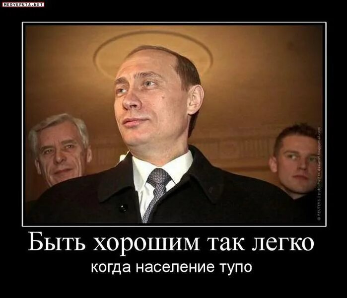 Он правит россией. Рассказ о путине. Он правит россией. Он правит россией. Он правит россией.