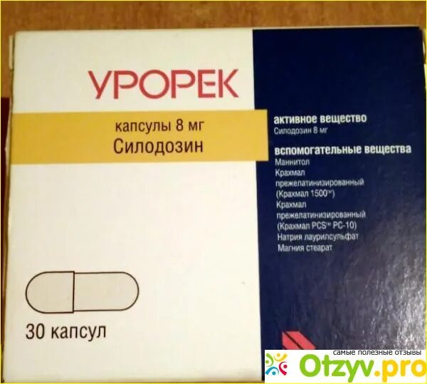 Капсулы урорек инструкция по применению взрослым. Урорек капс 4мг 30. урорек 4. урорек капс 8мг n 30. урорек 8мг 10шт.