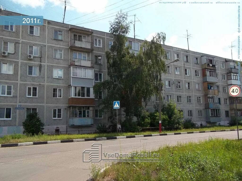 Пионерская дом 2. Г. электроугли, ул. пионерская д. 2а. пионерская 2 электроугли. пионерская улица 2 электроугли. электроугли ул пионерская.