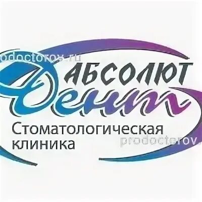Абсолют медицинский центр