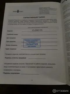 Срок гарантии пылесоса