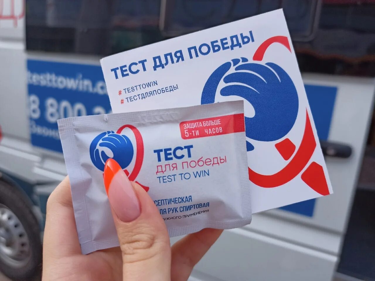 Где в салавате можно сдать
