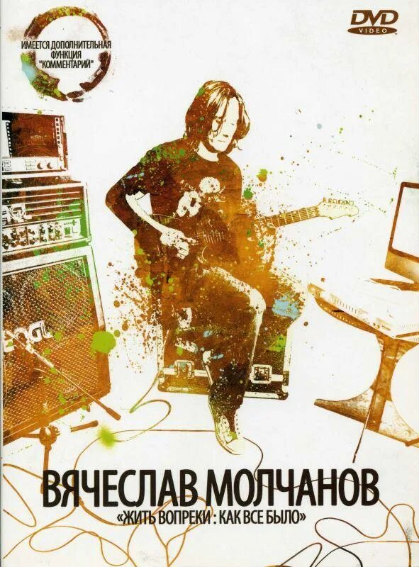 Москаленко книги. Вопреки всему. Вопреки всему аудиокнига. Шанс на счастье настасья карпинская книга. Вопреки всему аудиокнига.
