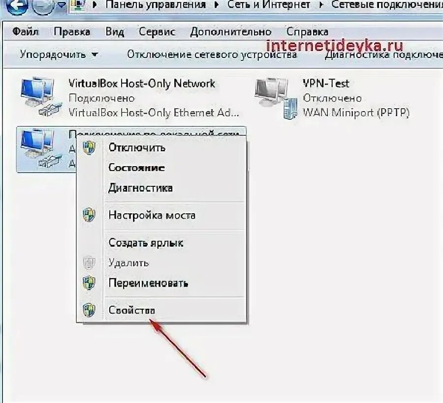 Как отключить сетевой диск