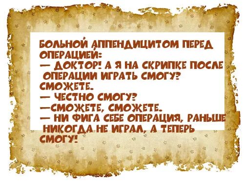 Слова поддержки больным. Поддержать больного человека словами. Слова поддержки больному женщине. Слова поддержки человеку перед операцией. Как успокоиться перед операцией