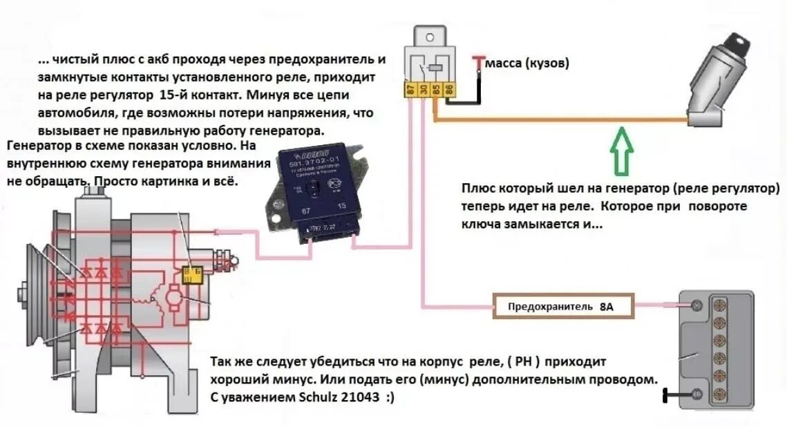 Перенапряжение генератора. Регулятор напряжения ваз 12 вольт схема подключения. реле напряжения ваз 2106 выносной. реле-регулятор генератора ваз 2106. реле регулятор напряжения генератора ваз 2106 схема подключения.
