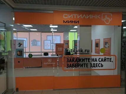 Пункт выдачи пенза