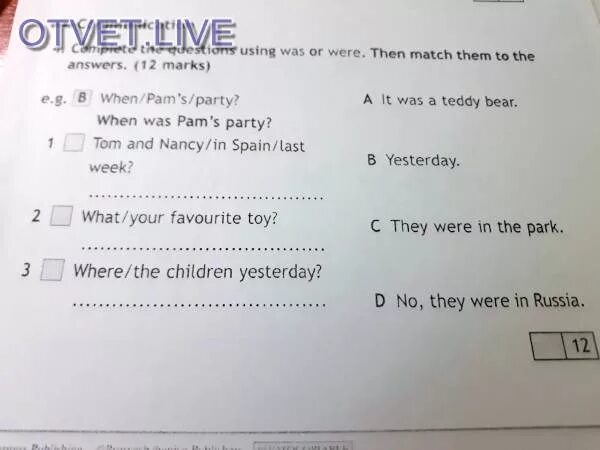 Complete the questions using was or were then Match them to the answers 12 Marks ответ. Complete the questions using was or were then Match them to the answers перевод. Match the questions to the answers 5 класс. Complete the questions using was or were перевод. We party last week