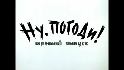 7 выпуск