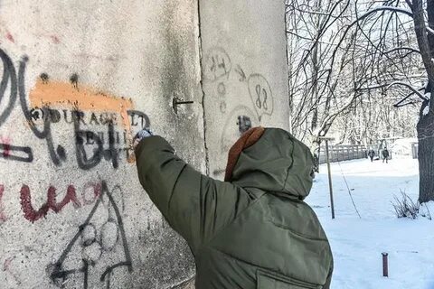 214 вандализм