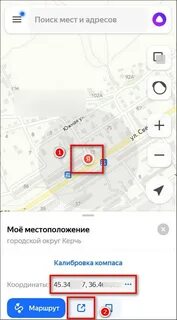 Как отправить точку