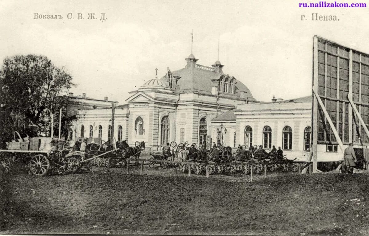 Белинский вокзал. Пенза 19 век. Снимок вокзал Пенза 1 19 век. Ж.Д. вокзал г.Пенза. Старый вокзал Пенза 1.