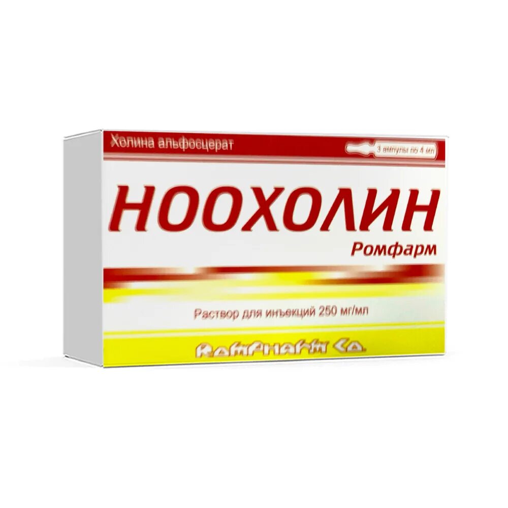 Холин 400 мг. Ноохолин ромфарм р-р д/ин. 250мг/мл 4мл №3. холина альфосцерат 400 таблетки. холина альфосцерат 400 в капсулах. ноохолин ромфарм раствор.