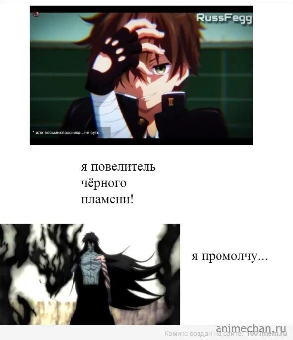 Клинок чёрного пламени elden ring. Древние заклинания на удачу. Молитвы черного пламени. Молитва сатане. Молитва на удачу.