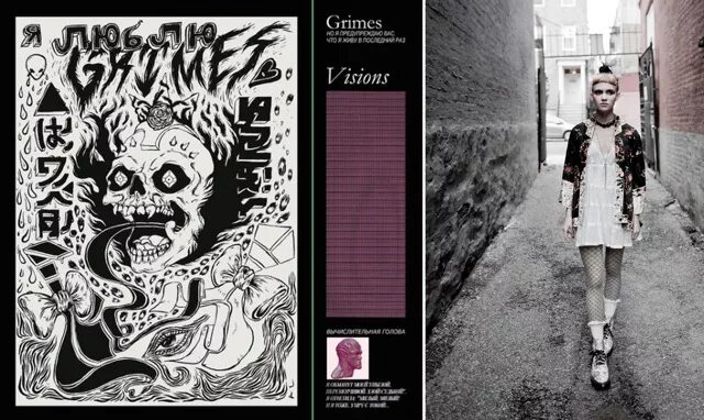 Genesis grimes текст. Grimes альбом visions. grimes visions обложка. grimes oblivion обложка. grimes genesis обложка.