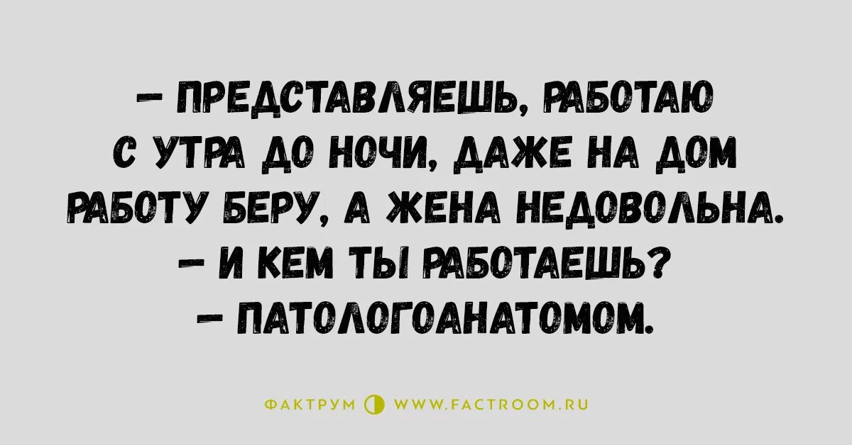Представьте что вы работаете