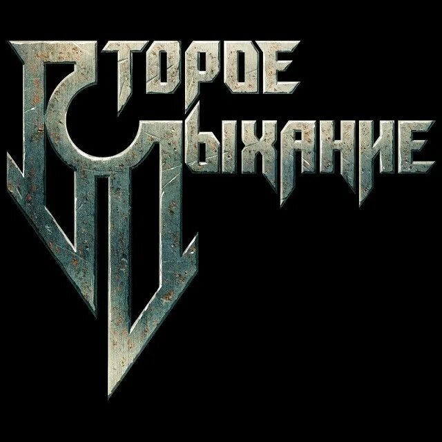 Следующую группу