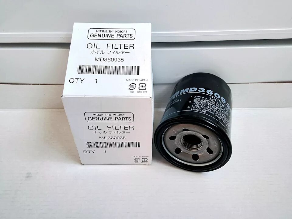 Mitsubishi md360935. Md360935 фильтр масляный Mitsubishi. Mitsubishi md360935 фильтр масляный Mitsubishi. Md360935 Mitsubishi md360935 фильтр масляный Mitsubishi. Митсубиси аутлендер купить фильтра