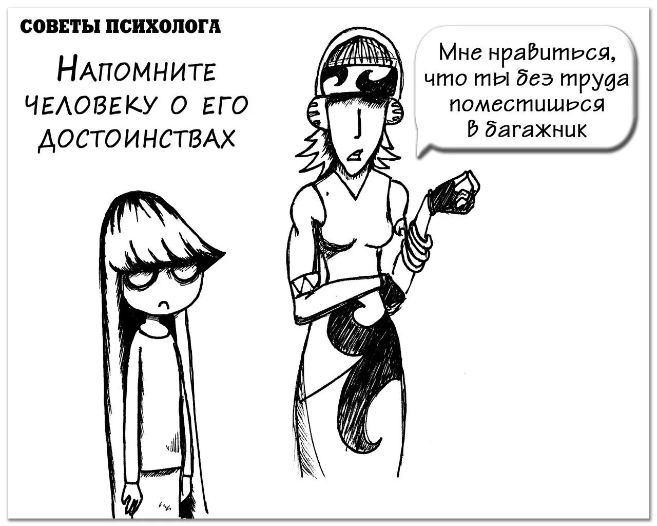 Определение понятия достоинство. Что такое достоинство кратко. Достон. Достоинство это определение. Чувство собственного достоинства цитаты.