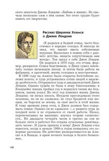 Литература 5 класс страница 269 вопросы