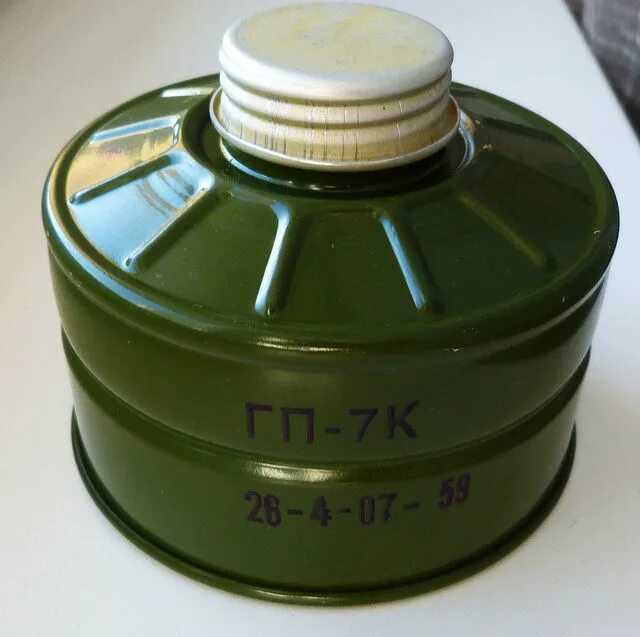Фильтрующие противогазы гп 5 гп 7