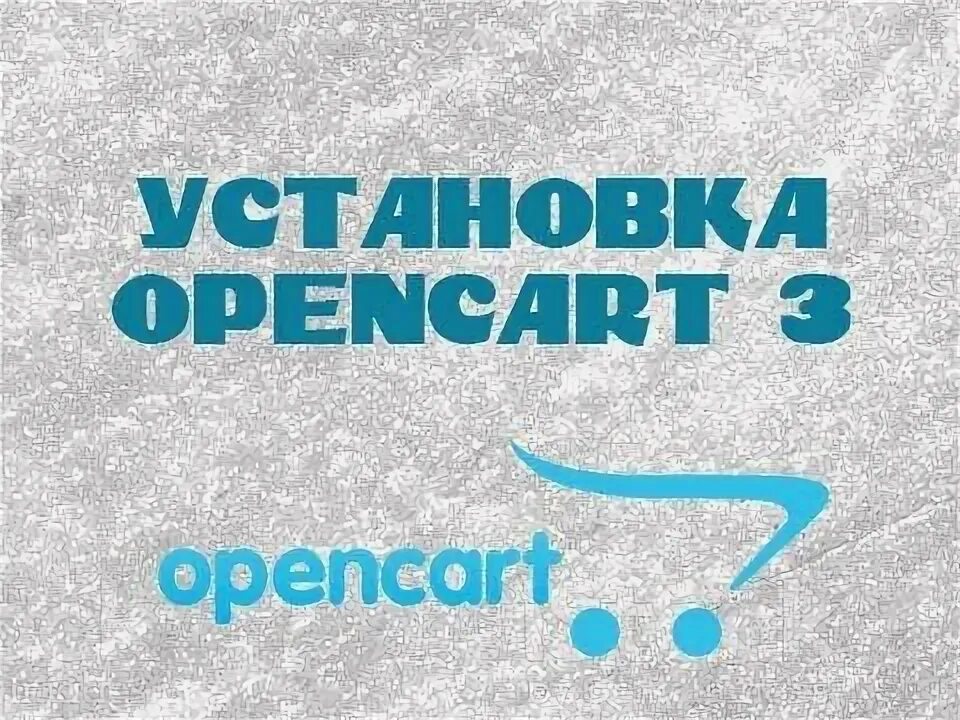 Opencart htaccess. Opencart htaccess
