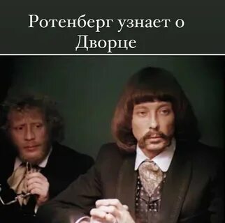 Приключения принца флоризеля 1981