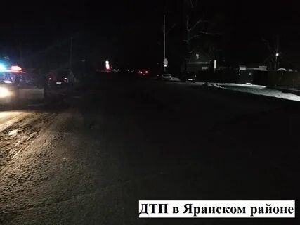 Дтп яранск