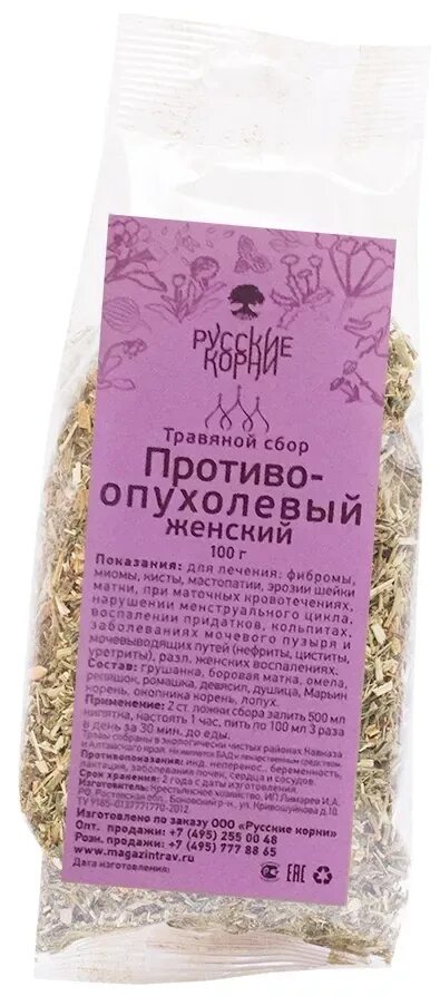 Травы при миоме матки. Лечение миомы травами. Народные средства от миомы. Травяные сборы от миомы. Травяной сбор при миоме матки.