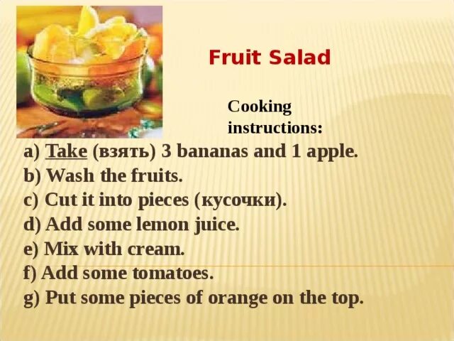 Путеводитель по кашам png. Кулинария иконка. English for cooking and catering. Набор иконок приготовление еды. Cooking instructions.