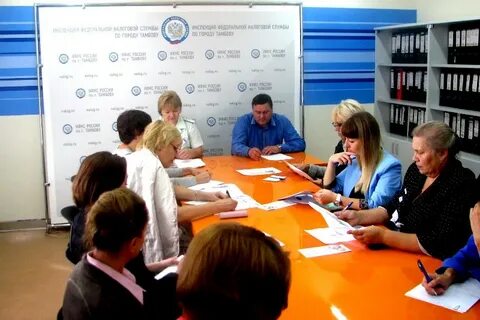 Налоговая тамбов