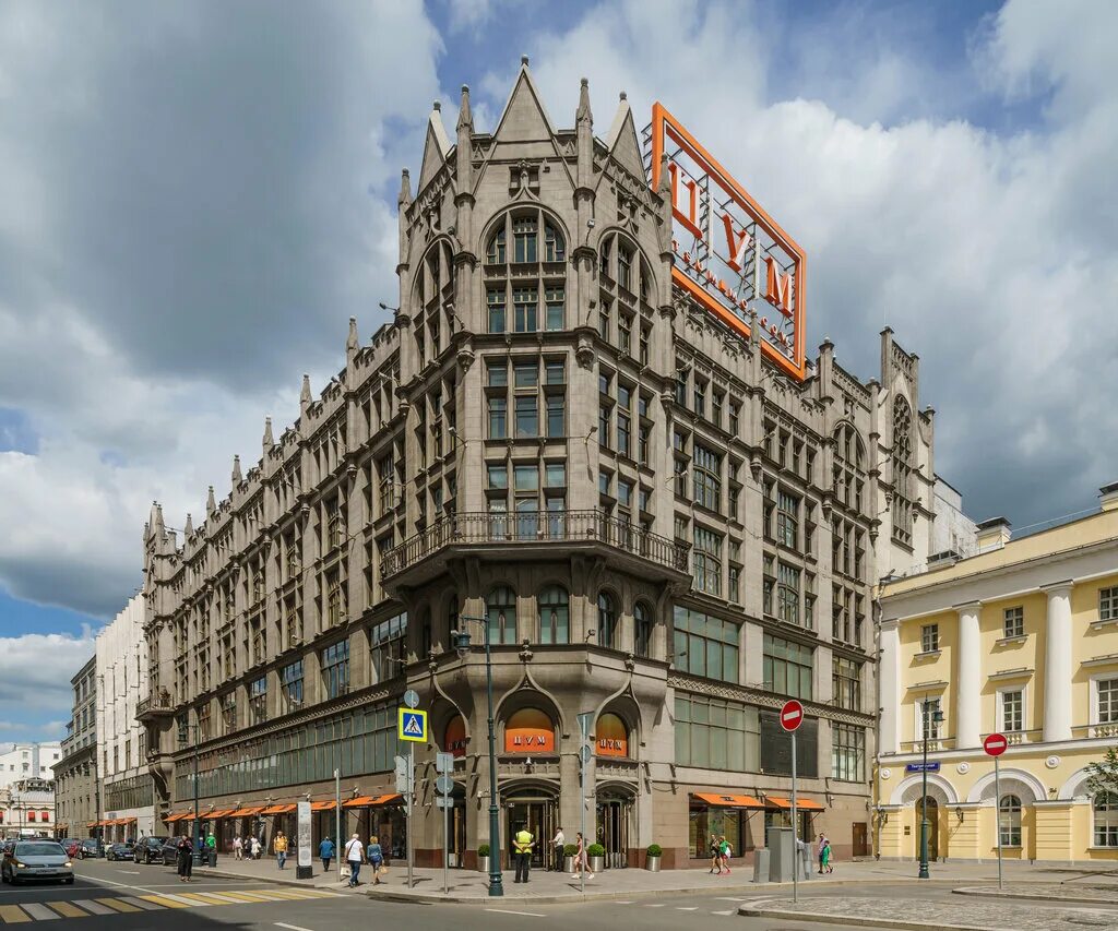 торговый дом мюр и мерилиз в москве. цум мюр и мерилиз. цум улица петровка дом 2. цум, москва, улица петровка. торговый центр москва ленинский проспект 54.