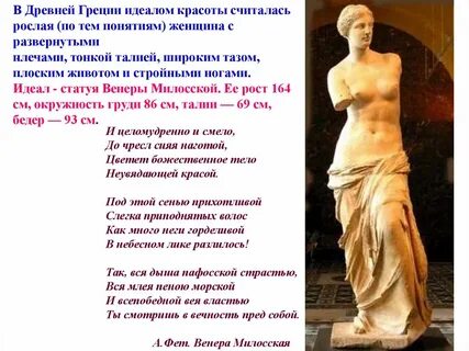 Ст идеале