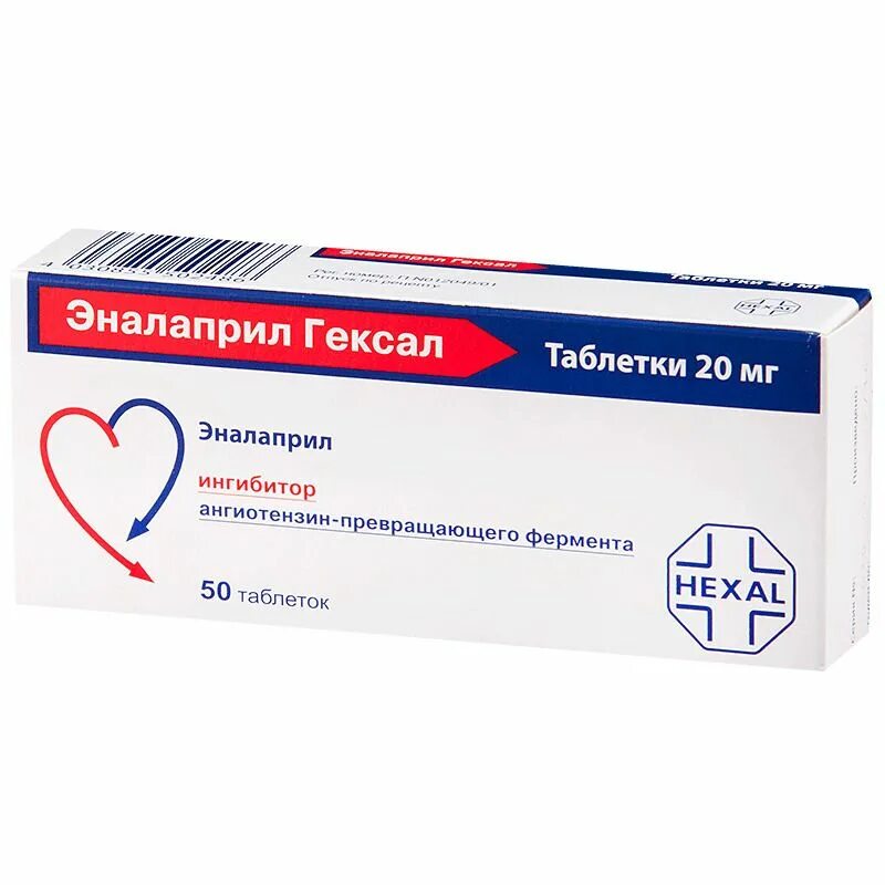 Новые от гипертонии. Эналаприл гексал 10мг 50. Эналаприл гексал 5 мг. Эналаприл гексал таб 5мг. Эналаприл гексал 2.5 мг.