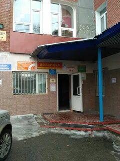 Герцена 1 томск