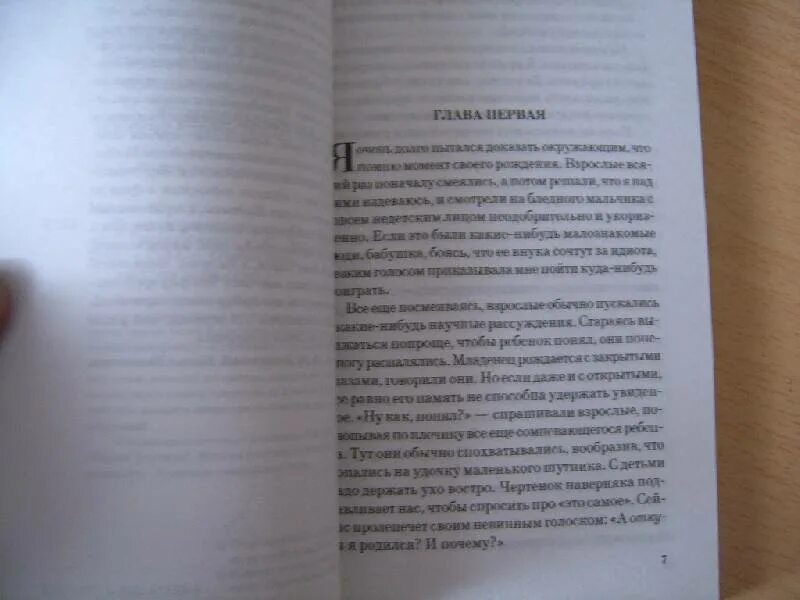Мисима исповедь маски отзывы. Юкио мисима книги. юкио мисима &quot;исповедь маски&quot;. юкио мисима малое собрание сочинений.