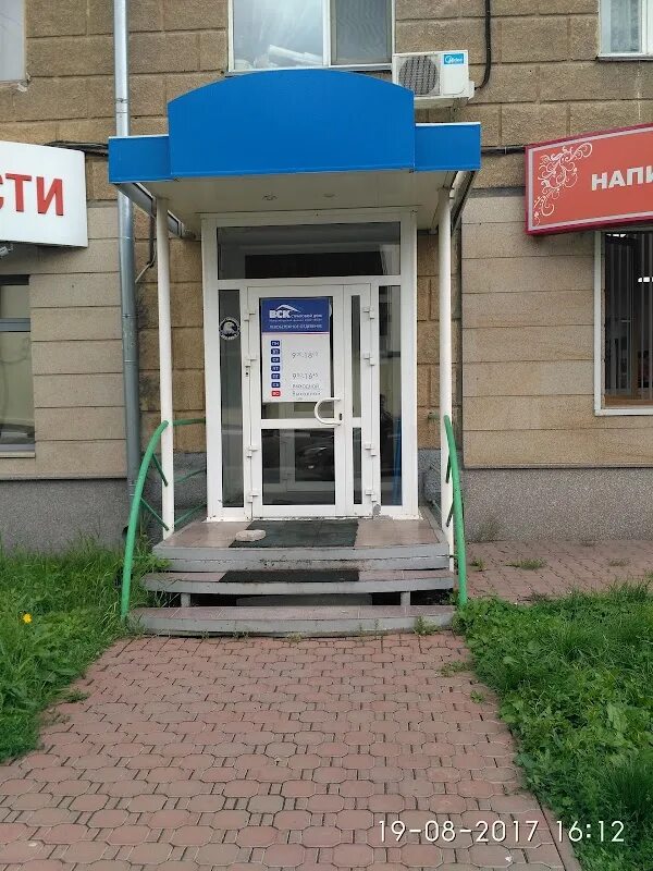 Сао ресо гарантия. Страховая компания новосибирск адреса. Альфастрахование новосибирск. Страховая компания новосибирск адреса. Страховая компания новосибирск адреса.