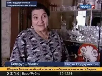 Вести 2012 год