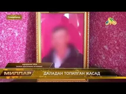 Даладан татарская песня