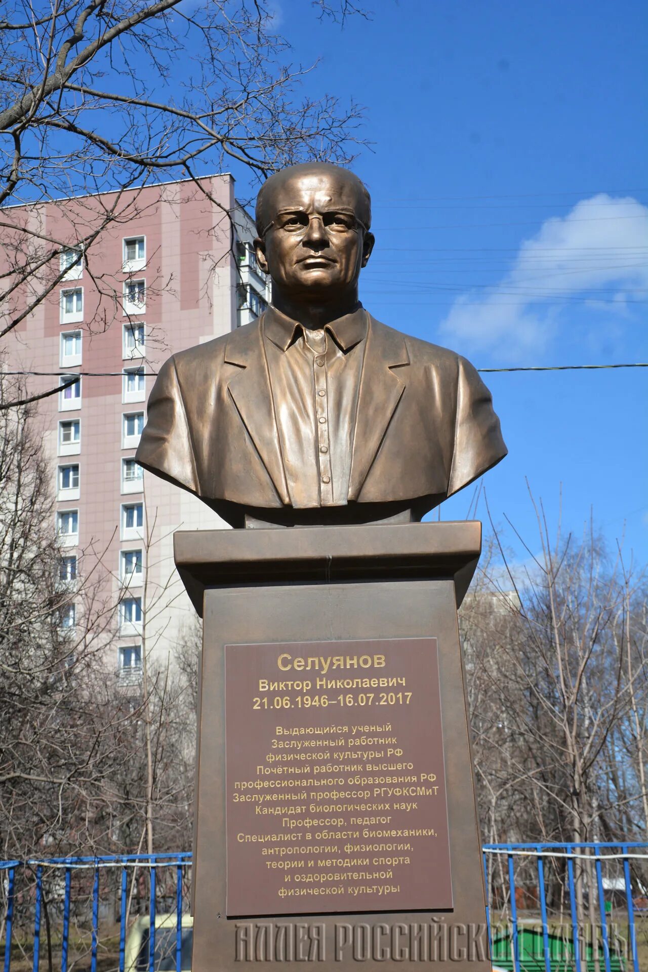 Силуянов профессор. Профессор селуянов. памятник селуянову.