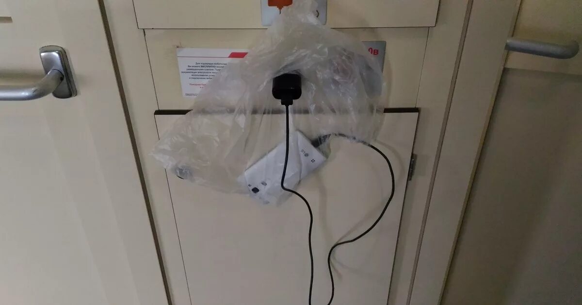 В поезде в купе есть розетки 220 ?. Usb зарядка в ласточке. Розетки в плацкартном вагоне. Есть ли в поездах зарядка для телефона. Розетки на боковушке поезд.