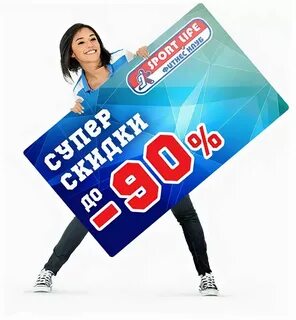 Учебник спортлайф