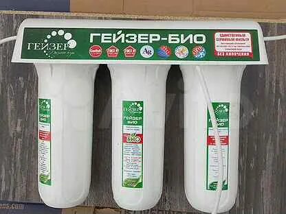 Гейзер 311