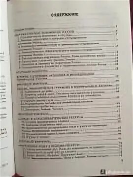 Пятунин 8 класс тетрадь. Пятунин 8 класс тетрадь