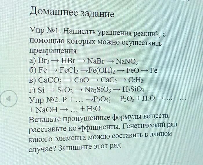 S zns уравнение реакции